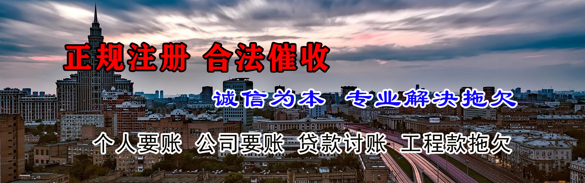 绍兴要账公司